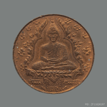 เหรียญพระแก้วมรกต ปี 2475 เนื้อทองแดง 