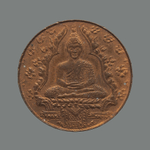 เหรียญพระแก้วมรกต ปี 2475 เนื้อทองแดง 