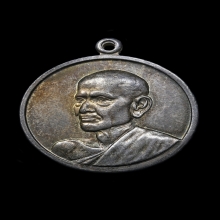 เหรียญสมเด็จโต รุ่นอนุสรณ์100ปี 2.4cm เนื้อเงิน