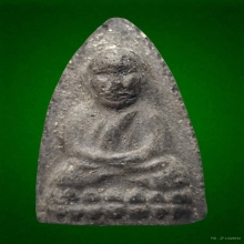 หลวงปู่ทวดวัดโพธิ์ท่าเตียนพิมพ์ใหญ่ปี 2502
