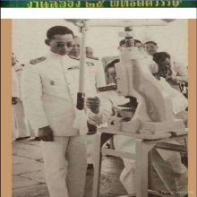เหรียญพระประจำวัน ครบ 7 วัน พิธีฉลอง 25 พุทธศตวรรษ