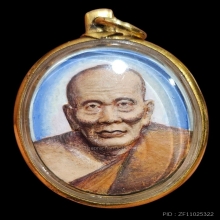 หนึ่งเดียวในรุ่น ของเเรร์ ลป.ทวดรุ่นสร้างพระตำหนัก..ปากพนัง