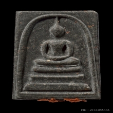 พระสมเด็จหลังลายเซ็นเนื้อดำ หลวงปู่หมุน วัดบ้านจาน