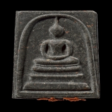 พระสมเด็จหลังลายเซ็นเนื้อดำ หลวงปู่หมุน วัดบ้านจาน