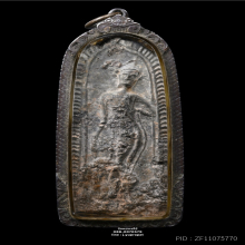 พระลีลาบัวตูม เนื้อชินเงิน กรุวัดการ้อง สุพรรณบุรี