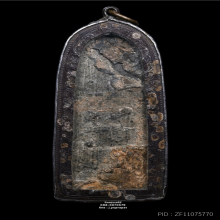 พระลีลาบัวตูม เนื้อชินเงิน กรุวัดการ้อง สุพรรณบุรี