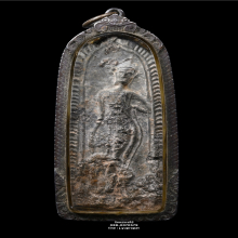 พระลีลาบัวตูม เนื้อชินเงิน กรุวัดการ้อง สุพรรณบุรี