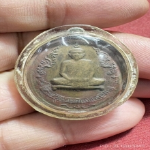 หลวงปู่โต๊ะ