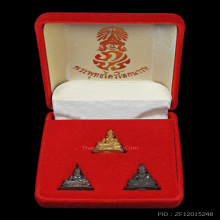 พระกริ่งพระพุทธไตรโลกนารท ภปร.รุ่นเจริญสุขปี2529