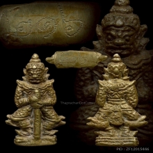 ท้าวเวสสุวรรณไตรมาสชนะมารมาร หลวงปู่หมุน วัดบ้านจาน