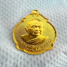 หลวงปู่สมชาย หลังพัดยศ เนื้อทองคำ ปี 2533