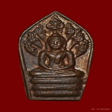 ปรกใบมะขามรุ่นแรก หลวงพ่อพรหม วัดขนอนเหนือ ปี 2527