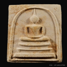 พระสมเด็จหลังยันต์ห้า หลวงปู่ทิม ปีื2515