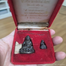 พระกริ่งปวเรศ - พระชัยวัฒน์ ปี 2530 วัดบวรฯ สวยมาก กล่องเดิม