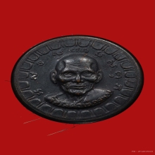 ตลับยาหม่อง หลวงพ่อเต๋ คงทอง (เล็ก) ปี 2507 