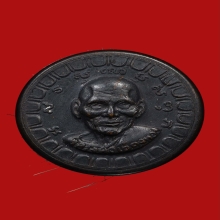ตลับยาหม่อง หลวงพ่อเต๋ คงทอง (เล็ก) ปี 2507 