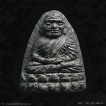 หลวงปู่ทวดวัดช้างให้ เนื้อว่านปี24