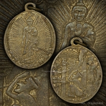 เหรียญฤาษีเบิกไพร วัดสุทัศน์ เนื้อทองเหลือง รุ่นแรก ปี2460