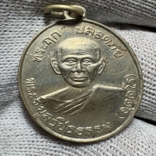 หลวงพ่อสว่าง