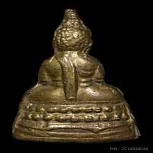 พระชัยสี่มุมเมือง (โค๊ตหอยสังข์) รุ่นแรก ที่สุดของความหายาก