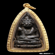 พระกริ่งเขมรหลวงปู่เอี่ยม วัดหนัง เนื้อสำริด