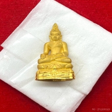 พระทองคำ.พระกริ่งไพรีพินาศฉลองศิริราชสมบัติครองราชย์ 50 ปี