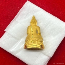 พระทองคำ.พระกริ่งไพรีพินาศฉลองศิริราชสมบัติครองราชย์ 50 ปี