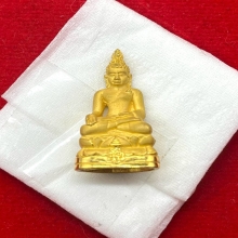 พระทองคำ.พระกริ่งไพรีพินาศฉลองศิริราชสมบัติครองราชย์ 50 ปี