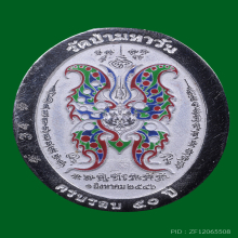 เหรียญครูบากฤษณะ วัดป่ามหาวัน รุ่นแรก เนื้อเงินลงยา ปี2546