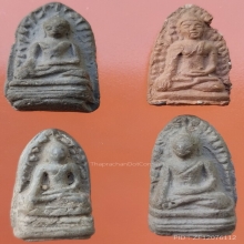 รวมพระรอด