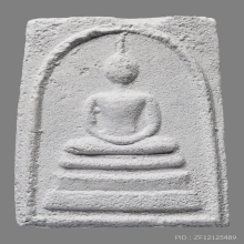 พระสมเด็จหลวงปู่ดู่ พรหมปัญโญ วัดสะแก ปี2527 