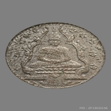เหรียญพระแก้วมรกต 2475 บล็อกเจนีวา