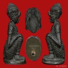 *** KING OF METAL HANUMAN ***