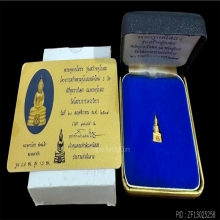 #พระทองคำ… พระพุทธโสธร รุ่นสร้างอุโบสถ ปี 2539