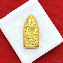 พระทองคำ.พระรอดหลวงรุ่นปลียอดฉัตรพระธาตุเจ้าหริภุญชัย2558