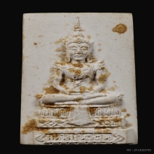 พระแก้วมรกต หลังเสือ เจ้าคุณนรฯ ปี 2513