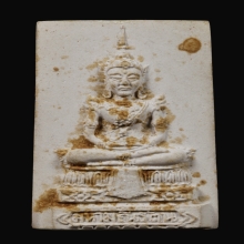 พระแก้วมรกต หลังเสือ เจ้าคุณนรฯ ปี 2513