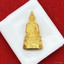 พระกริ่งไพรีพินาศ ญสส.ฉลองศิริราชสมบัติครองราชย์ 50 ปี