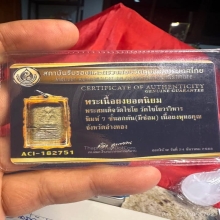 พระสมเด็จวัดเกศไชโย พิมพ์ 7 ชั้นอกตัน