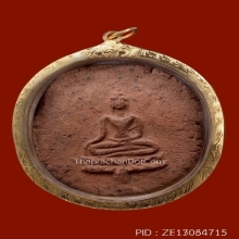 พระขุนแผนใบพุทรา กรุวัดใหญ่ชัยมงคล จ.อยุธยา