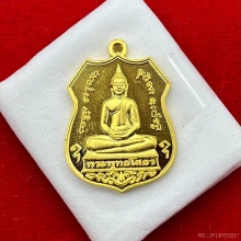 พระทองคำ.หลวงพ่อโสธรรุ่นสืบทอดอายุพระพุทธศาสนา 2558