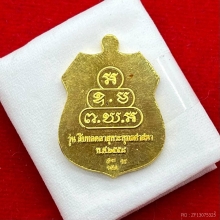 พระทองคำ.หลวงพ่อโสธรรุ่นสืบทอดอายุพระพุทธศาสนา 2558