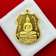 พระทองคำ.หลวงพ่อโสธรรุ่นสืบทอดอายุพระพุทธศาสนา 2558