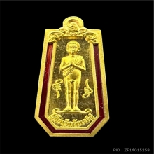 #พระทองคำ.. เหรียญขวัญถุงไอ้ไข่เด็กวัดเจดีย์