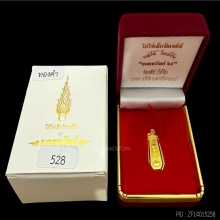 #พระทองคำ.. เหรียญขวัญถุงไอ้ไข่เด็กวัดเจดีย์