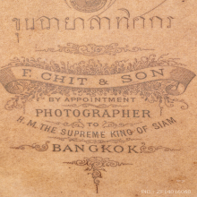 พระบรมฉายาลักษณ์ของพระบาทสมเด็จพระจุลจอมเกล้าเจ้าอยู่หัว