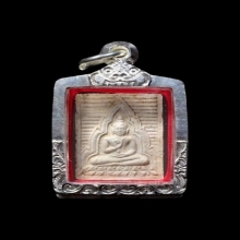 พระผงของขวัญ วัดปากน้ำ รุ่น 4 (บรรจุกรุ) ปี 2518 + ตลับเงิน
