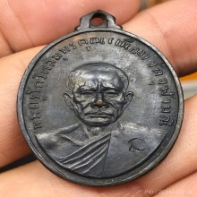 หลวงพ่อเนื่อง วัดจุฬามณี เหรียญรุ่นแรก 2511