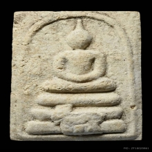 พระสมเด็จขี่แพะผสมผงพรายกุมารหลวงปู่ทิมวัดละหารไร่