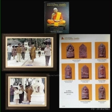 พระสมเด็จขี่แพะผสมผงพรายกุมารหลวงปู่ทิมวัดละหารไร่